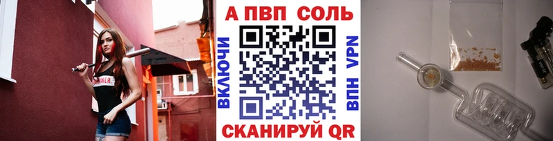 Купить Абдулино ГАШ Cocaine А ПВП МЕФ