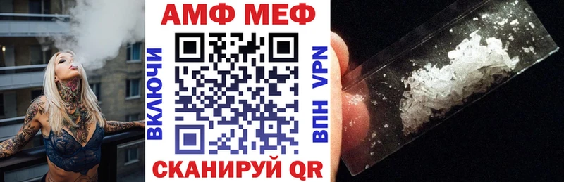 АМФЕТАМИН VHQ Абдулино