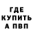 Метадон мёд Ast3RR Extreme