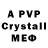 APVP Crystall Yuzusodachi Mama