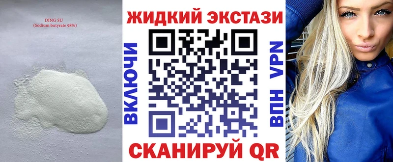Бутират оксана  мега зеркало  Абдулино 