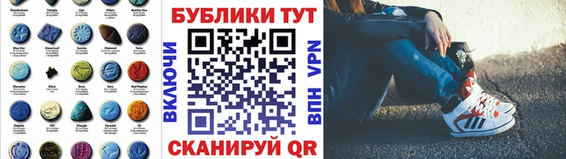 ЭКСТАЗИ VHQ  Абдулино 