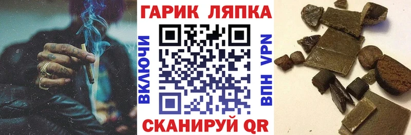 Гашиш ice o lator  цены   Абдулино 