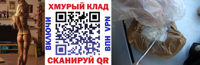 ГЕРОИН Heroin  Абдулино 