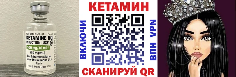 Кетамин ketamine  Абдулино 