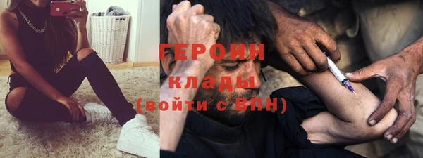 кокаин Абинск