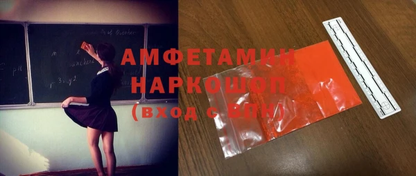 кокаин Абинск
