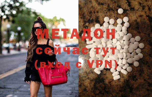кокаин перу Магас