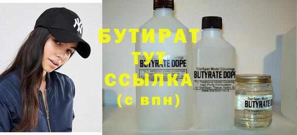 jwh Абаза