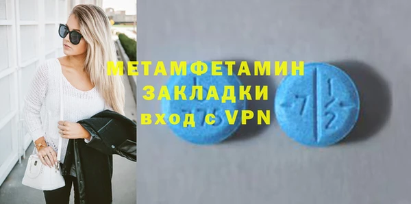 jwh Абдулино