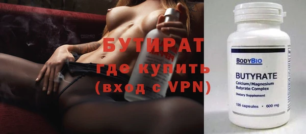 jwh Абаза
