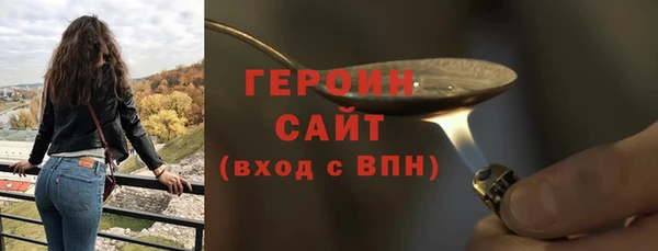 jwh Абаза