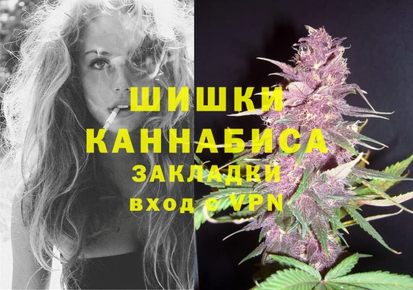 кокаин Абинск