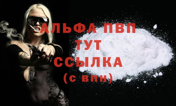 первитин Майский