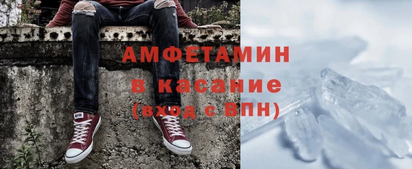кокаин Абинск