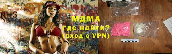 jwh Абаза