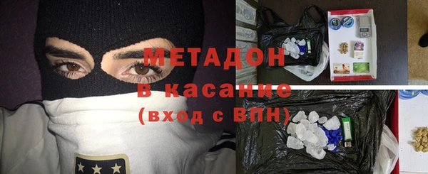 jwh Абдулино