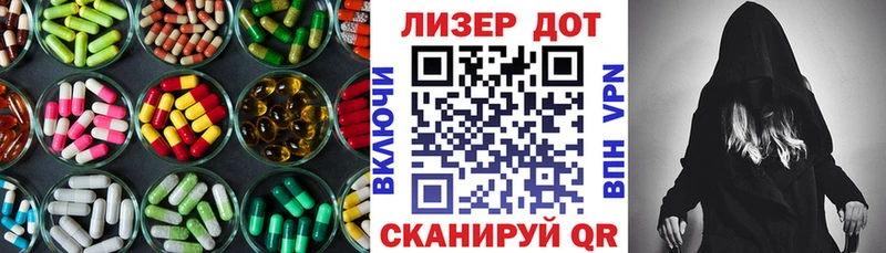 магазин  наркотиков  Абдулино  мориарти телеграм  LSD-25 экстази кислота 