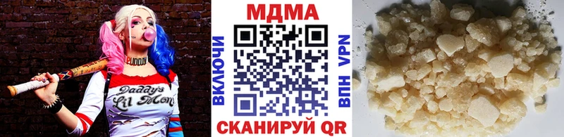 МДМА молли  Абдулино 