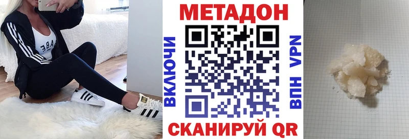 наркотики  Абдулино  Метадон белоснежный 