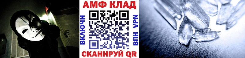 МЕТАМФЕТАМИН мет  kraken ONION  Абдулино 