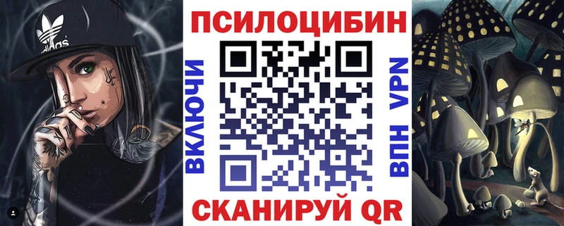Галлюциногенные грибы MAGIC MUSHROOMS Абдулино